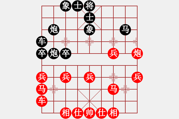 象棋棋谱图片：我想七仙女(9段)-负-汉界烽火(月将) - 步数：30 