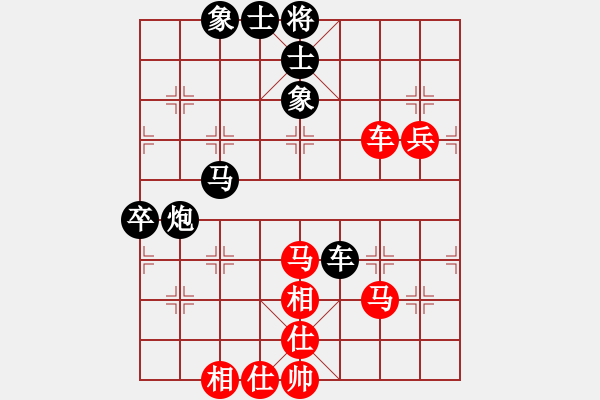 象棋棋谱图片：我想七仙女(9段)-负-汉界烽火(月将) - 步数：70 