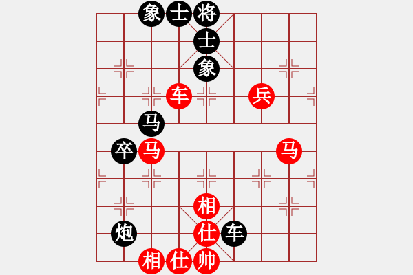 象棋棋谱图片：我想七仙女(9段)-负-汉界烽火(月将) - 步数：80 