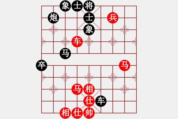 象棋棋谱图片：我想七仙女(9段)-负-汉界烽火(月将) - 步数：90 