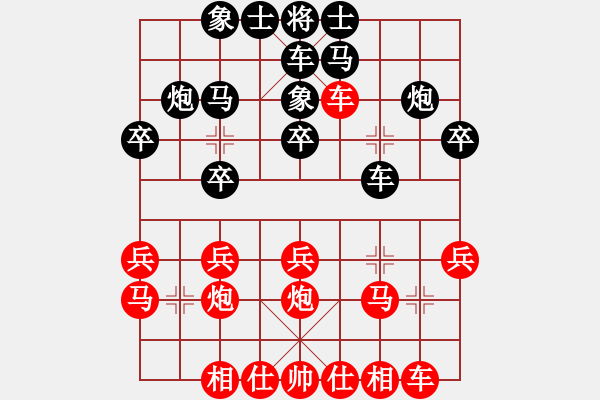 象棋棋谱图片：2014年网络盲棋甲级联赛 王铿红先胜陈青婷 - 步数：20 