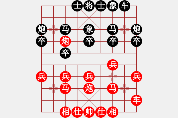 象棋棋譜圖片：蔚強[業(yè)9-3] 先勝 張俊林[業(yè)9-3]  - 步數(shù)：20 