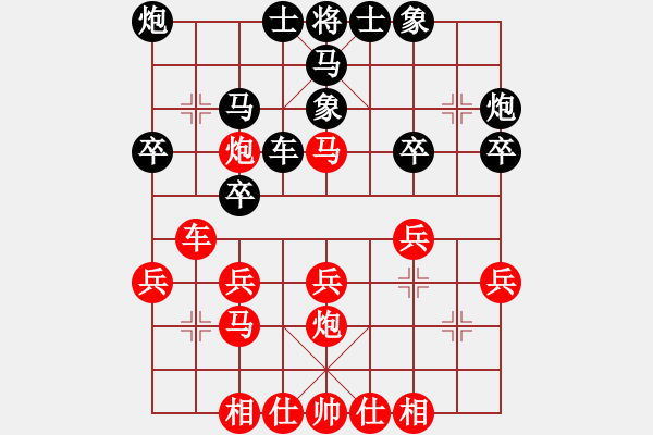 象棋棋譜圖片：蔚強[業(yè)9-3] 先勝 張俊林[業(yè)9-3]  - 步數(shù)：30 