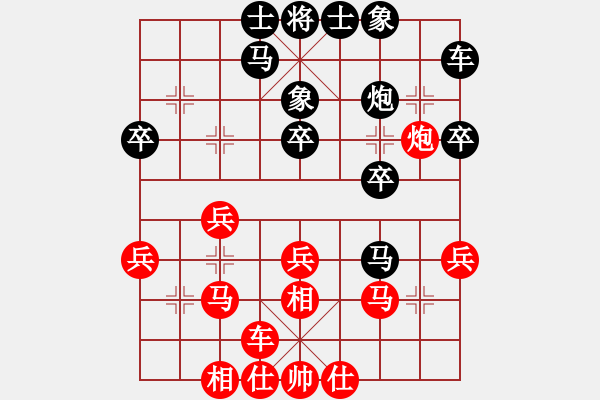 象棋棋谱图片：张彬 先和 赵玮 - 步数：30 