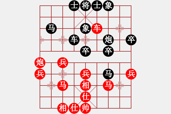 象棋棋谱图片：张彬 先和 赵玮 - 步数：40 