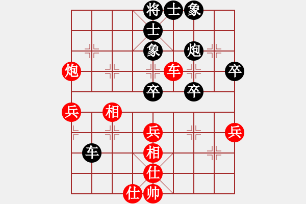 象棋棋谱图片：张彬 先和 赵玮 - 步数：58 