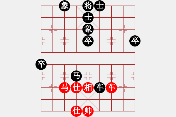 象棋棋譜圖片：青海 張錄（先負）江蘇 童本平 - 步數：110 