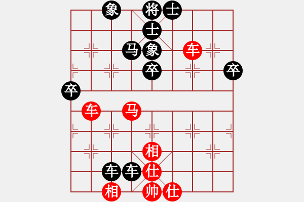 象棋棋譜圖片：青海 張錄（先負）江蘇 童本平 - 步數：90 