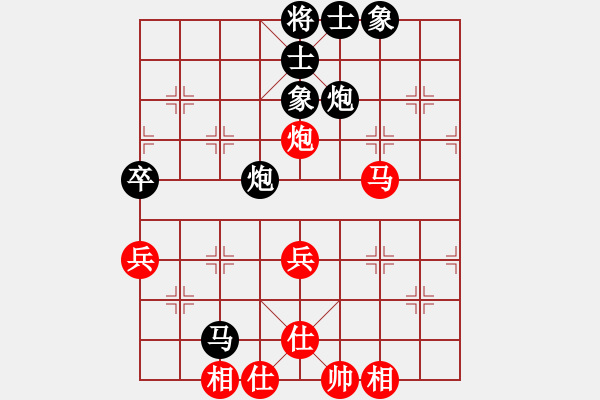 象棋棋譜圖片：飛翔過河(月將)-和-從不妥協(xié)(9段) - 步數(shù)：70 