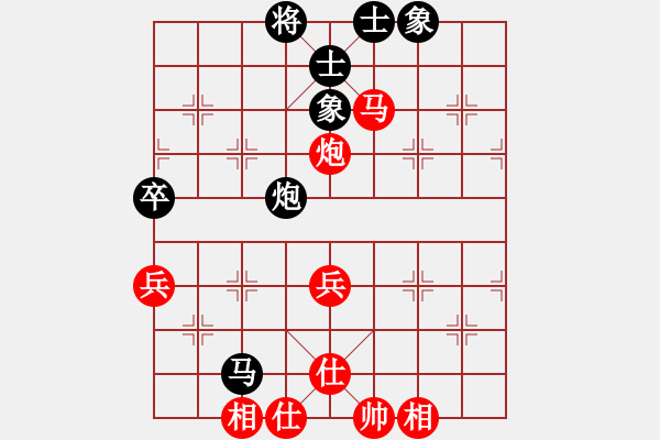 象棋棋譜圖片：飛翔過河(月將)-和-從不妥協(xié)(9段) - 步數(shù)：72 