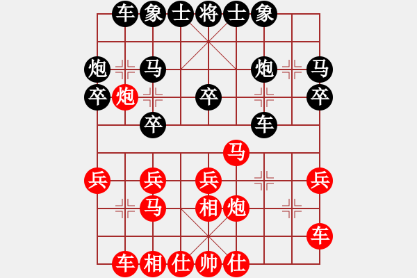 象棋棋譜圖片：▄︻┻═┳ 一[403149538] -VS- 野狼[1066458468] - 步數：20 