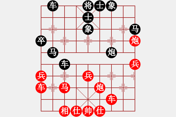 象棋棋譜圖片：▄︻┻═┳ 一[403149538] -VS- 野狼[1066458468] - 步數：40 