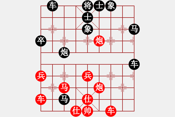 象棋棋譜圖片：▄︻┻═┳ 一[403149538] -VS- 野狼[1066458468] - 步數：50 