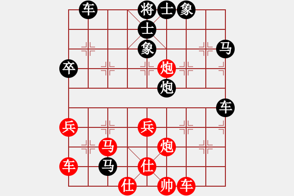 象棋棋譜圖片：▄︻┻═┳ 一[403149538] -VS- 野狼[1066458468] - 步數：52 