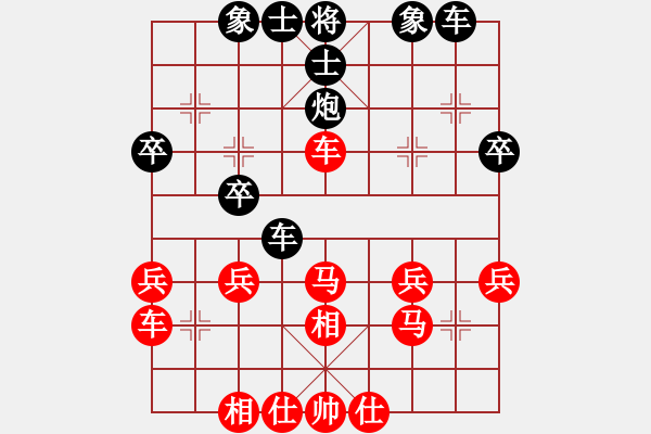 象棋棋譜圖片：317309(刺史) 勝 3083232(縣令) - 步數(shù)：30 