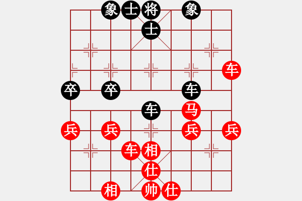 象棋棋譜圖片：317309(刺史) 勝 3083232(縣令) - 步數(shù)：40 