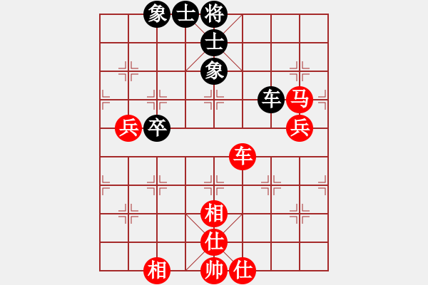 象棋棋譜圖片：317309(刺史) 勝 3083232(縣令) - 步數(shù)：70 