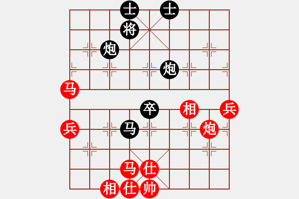 象棋棋谱图片：第04局-赵国荣(红先负)吕 钦 - 步数：80 