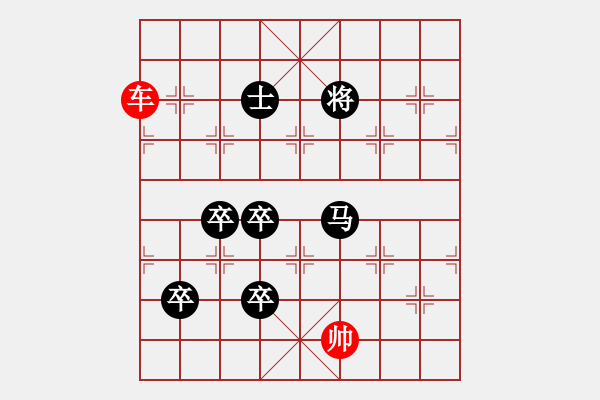 象棋棋譜圖片：閉門造車 陳照 擬局 - 步數(shù)：40 