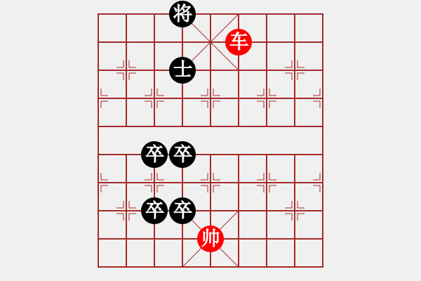 象棋棋譜圖片：閉門造車 陳照 擬局 - 步數(shù)：50 