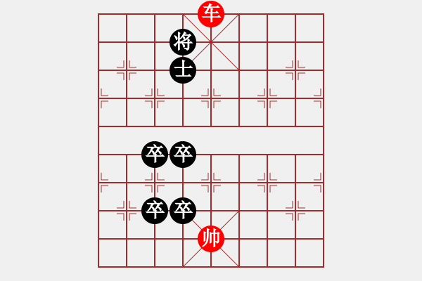 象棋棋譜圖片：閉門造車 陳照 擬局 - 步數(shù)：53 