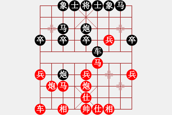 象棋棋譜圖片：bacdeh(4段)-負-郭大俠(8段) - 步數(shù)：20 