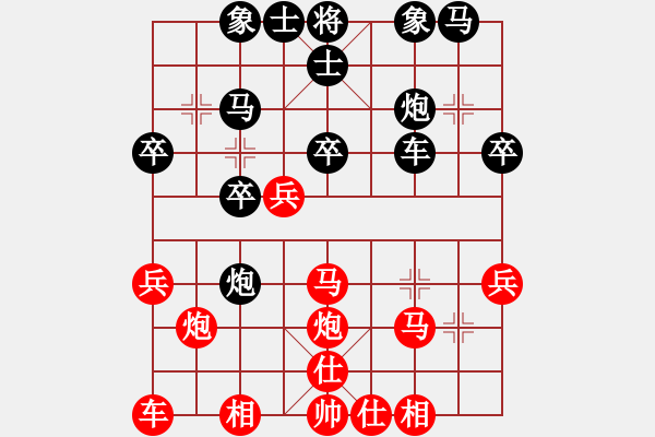 象棋棋譜圖片：bacdeh(4段)-負-郭大俠(8段) - 步數(shù)：30 