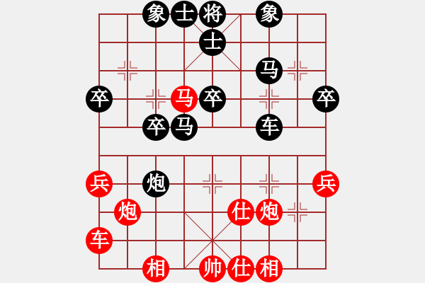 象棋棋譜圖片：bacdeh(4段)-負-郭大俠(8段) - 步數(shù)：40 