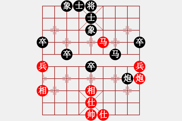 象棋棋譜圖片：bacdeh(4段)-負-郭大俠(8段) - 步數(shù)：80 