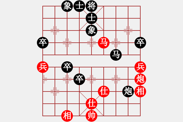 象棋棋譜圖片：bacdeh(4段)-負-郭大俠(8段) - 步數(shù)：90 