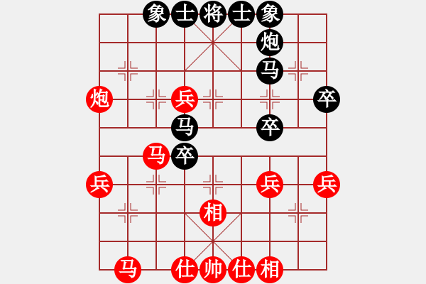 象棋棋譜圖片：小亮-勝-QQ棋友(中炮過(guò)河車(chē)進(jìn)中兵對(duì)平炮兌車(chē)退窩心馬) - 步數(shù)：40 