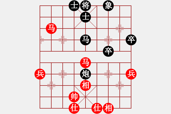 象棋棋譜圖片：小亮-勝-QQ棋友(中炮過(guò)河車(chē)進(jìn)中兵對(duì)平炮兌車(chē)退窩心馬) - 步數(shù)：70 