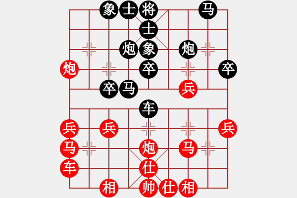 象棋棋譜圖片：攻卒(業(yè)九三) 負(fù) 昆侖 C91 五八炮互進(jìn)三兵對(duì)屏風(fēng)馬 - 步數(shù)：30 