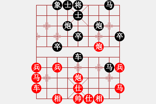 象棋棋譜圖片：攻卒(業(yè)九三) 負(fù) 昆侖 C91 五八炮互進(jìn)三兵對(duì)屏風(fēng)馬 - 步數(shù)：36 