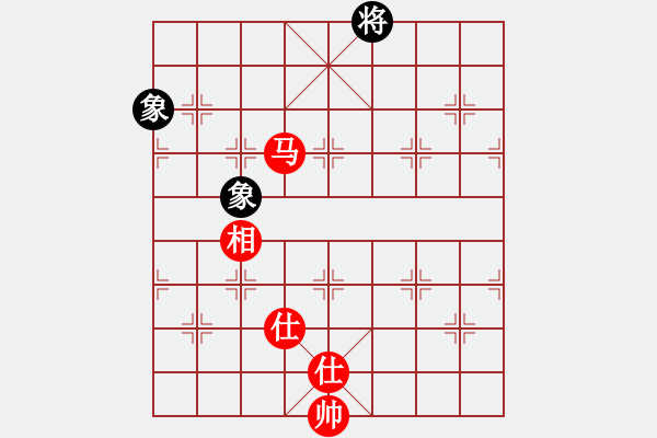 象棋棋譜圖片：花旗參(天罡)-和-聯(lián)盟鄭老四(北斗) - 步數(shù)：130 