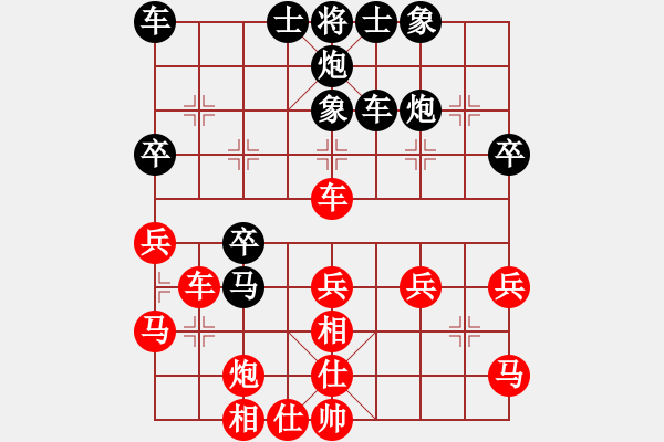 象棋棋譜圖片：花旗參(天罡)-和-聯(lián)盟鄭老四(北斗) - 步數(shù)：40 