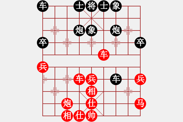 象棋棋譜圖片：花旗參(天罡)-和-聯(lián)盟鄭老四(北斗) - 步數(shù)：50 