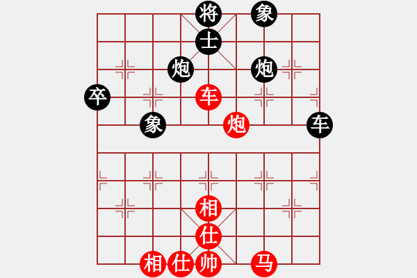 象棋棋譜圖片：花旗參(天罡)-和-聯(lián)盟鄭老四(北斗) - 步數(shù)：70 