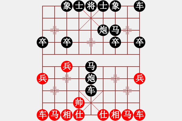 象棋棋譜圖片：象棋愛(ài)好者挑戰(zhàn)亞艾元小棋士 2024-12-05 - 步數(shù)：30 