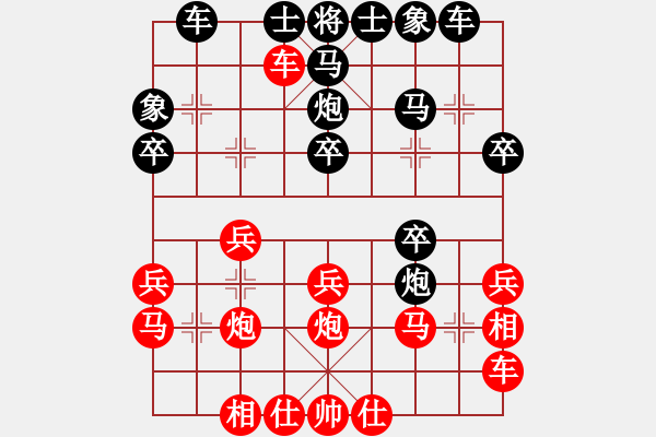 象棋棋譜圖片：象棋世家卒(5r)-勝-凌霄巨星(5r) - 步數(shù)：30 