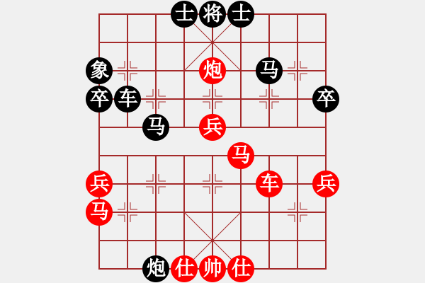 象棋棋譜圖片：象棋世家卒(5r)-勝-凌霄巨星(5r) - 步數(shù)：70 