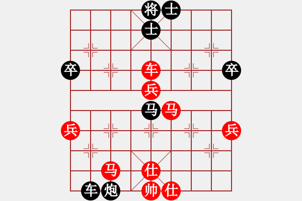 象棋棋譜圖片：象棋世家卒(5r)-勝-凌霄巨星(5r) - 步數(shù)：80 