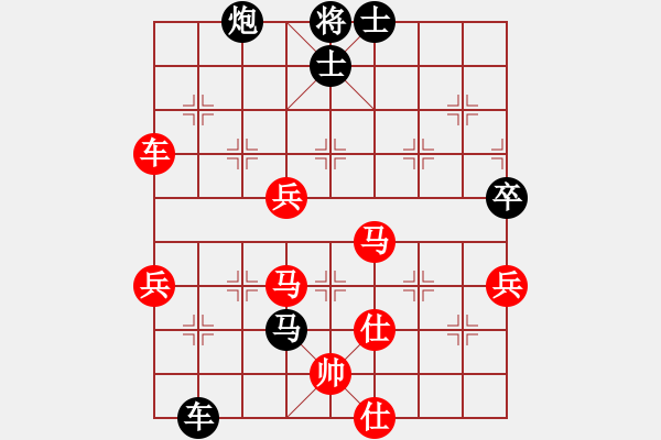 象棋棋譜圖片：象棋世家卒(5r)-勝-凌霄巨星(5r) - 步數(shù)：90 