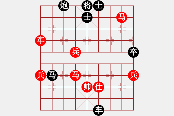 象棋棋譜圖片：象棋世家卒(5r)-勝-凌霄巨星(5r) - 步數(shù)：95 