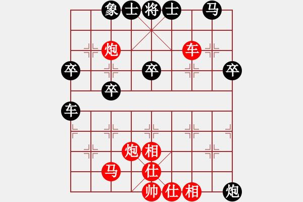 象棋棋譜圖片：橫才俊儒[292832991] -VS- 象棋迷[3075106089] - 步數(shù)：50 