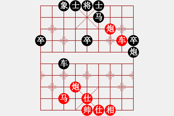 象棋棋譜圖片：橫才俊儒[292832991] -VS- 象棋迷[3075106089] - 步數(shù)：60 