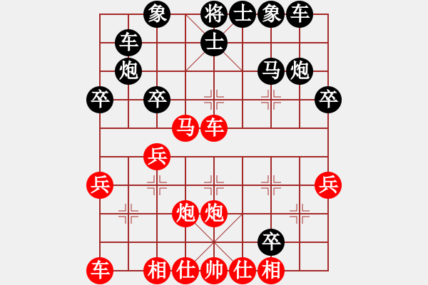 象棋棋譜圖片：溫州老郭(3段)-負(fù)-bboy002(9級(jí)) - 步數(shù)：30 