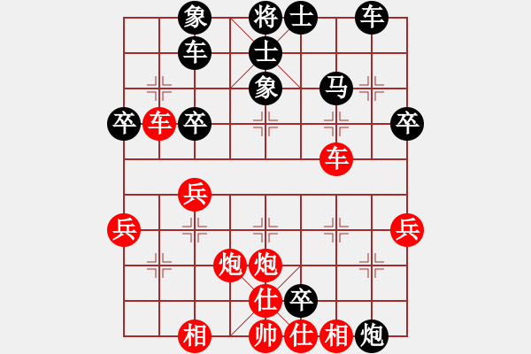 象棋棋譜圖片：溫州老郭(3段)-負(fù)-bboy002(9級(jí)) - 步數(shù)：40 