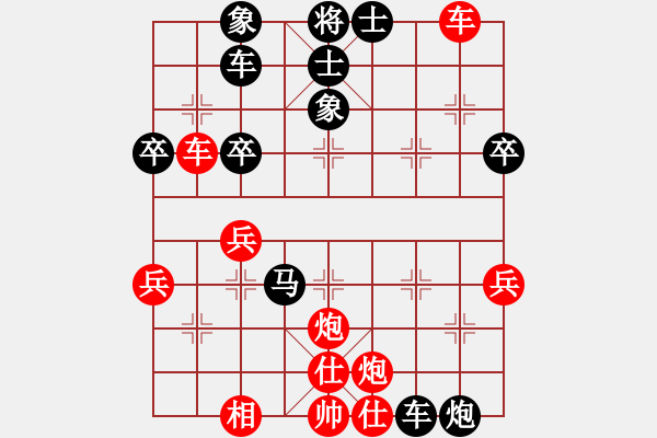 象棋棋譜圖片：溫州老郭(3段)-負(fù)-bboy002(9級(jí)) - 步數(shù)：50 