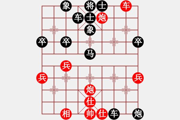 象棋棋譜圖片：溫州老郭(3段)-負(fù)-bboy002(9級(jí)) - 步數(shù)：60 